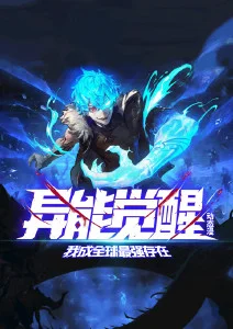 幽冥纪年动漫高清在线观看