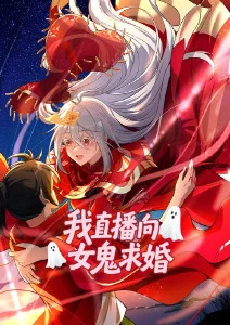 九幽炼星动漫全集手机观看